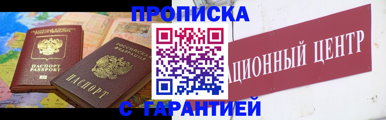 форма 3 в Владивостоке