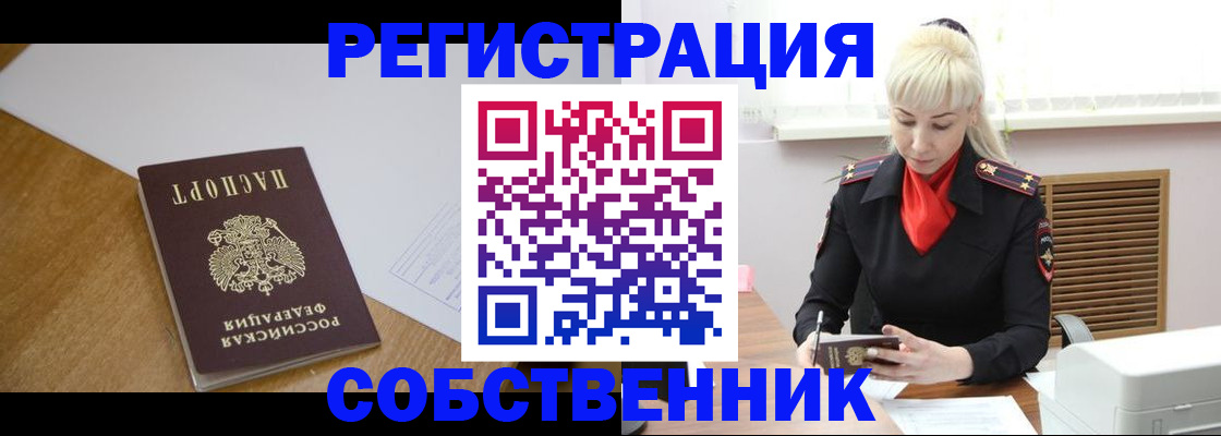 регистрация для дет. сада в Владивостоке
